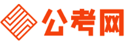 东莞公务员网-东莞公务员考试报名,东莞公务员面试名单,东莞公务员考试历年真题,东莞公务员考试职位表,东莞公务员考试成绩查询